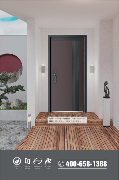 不锈钢门，熊猫体育不锈钢门