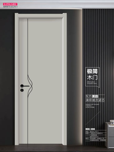 熊猫体育干漆木门，熊猫体育极简木门，熊猫体育整屋门窗