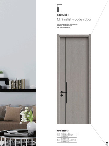 熊猫体育干漆木门，熊猫体育极简木门，熊猫体育整屋门窗