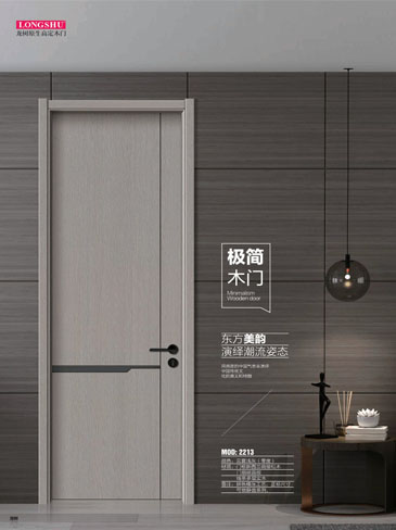 熊猫体育干漆木门，熊猫体育极简木门，熊猫体育整屋门窗