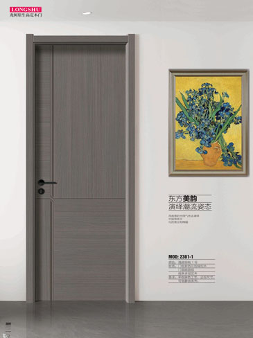 熊猫体育干漆木门，熊猫体育极简木门，熊猫体育整屋门窗