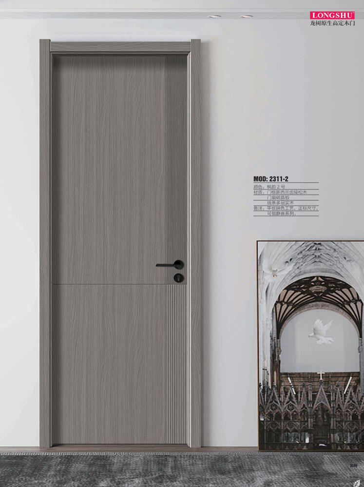 熊猫体育干漆木门，熊猫体育极简木门，熊猫体育整屋门窗