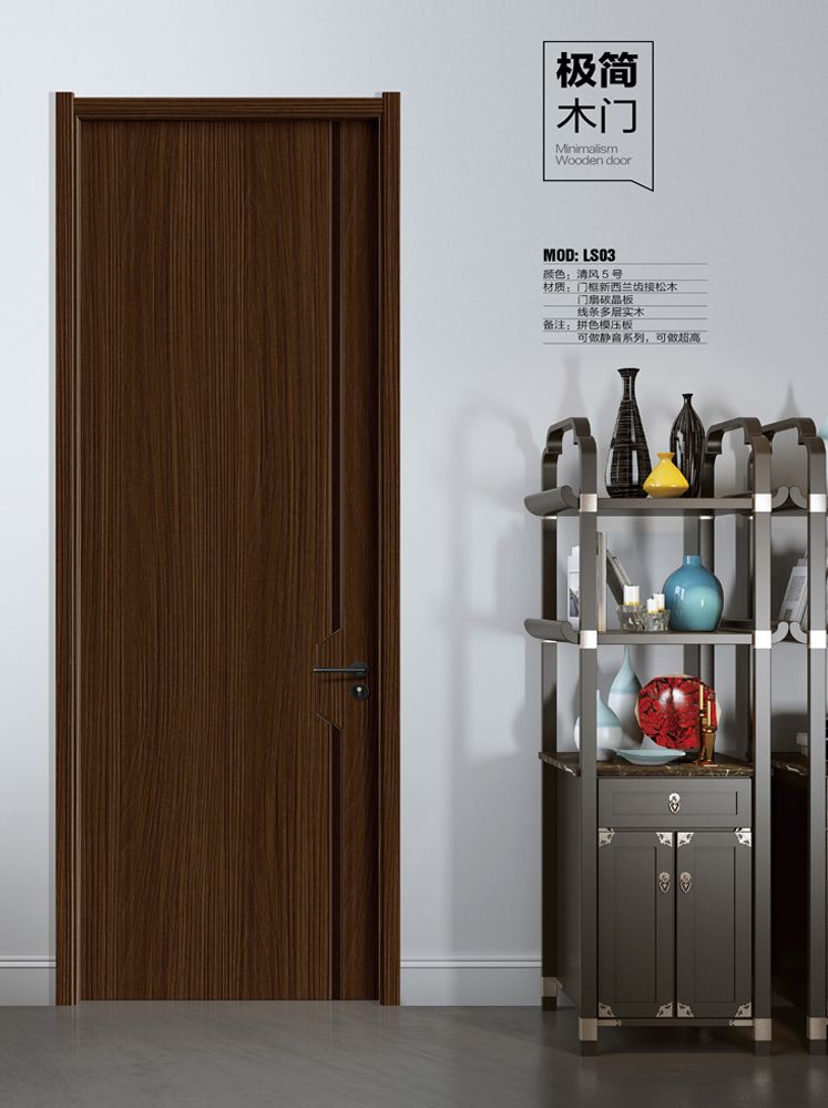熊猫体育干漆木门,熊猫体育极简木门,熊猫体育整屋门窗