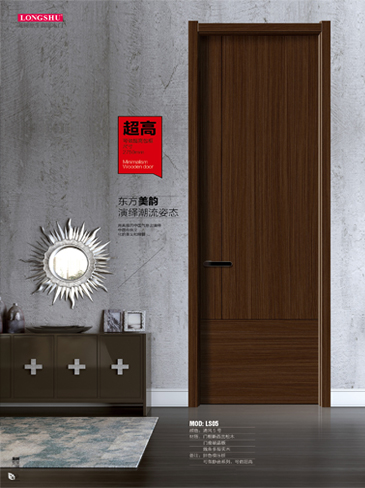 熊猫体育干漆木门,熊猫体育极简木门,熊猫体育整屋门窗