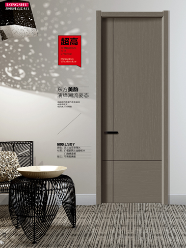 熊猫体育干漆木门,熊猫体育极简木门,熊猫体育整屋门窗