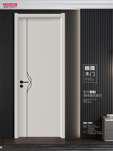 熊猫体育干漆木门,熊猫体育极简木门,熊猫体育整屋门窗
