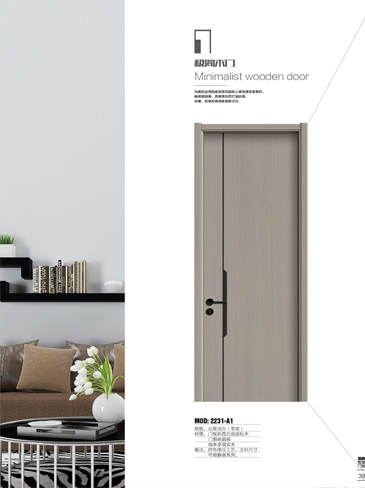 熊猫体育干漆木门,熊猫体育极简木门,熊猫体育整屋门窗