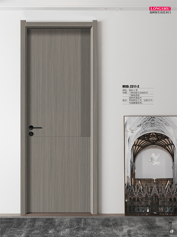 熊猫体育干漆木门,熊猫体育极简木门,熊猫体育整屋门窗