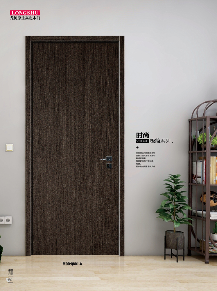 熊猫体育烤漆木门,熊猫体育原生高定木门,熊猫体育整屋门窗,熊猫体育木门