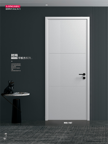 熊猫体育烤漆木门,熊猫体育原生高定木门,熊猫体育整屋门窗,熊猫体育木门