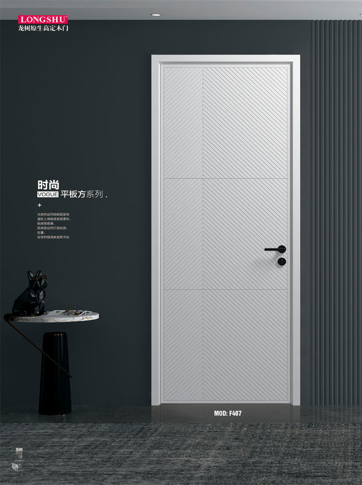 熊猫体育烤漆木门,熊猫体育原生高定木门,熊猫体育整屋门窗,熊猫体育木门