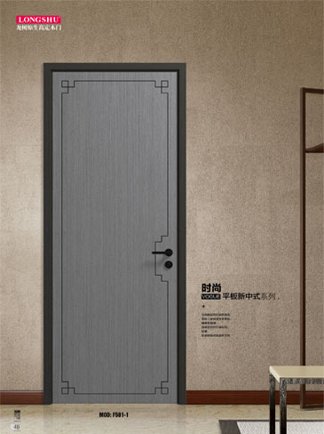 熊猫体育烤漆木门,熊猫体育原生高定木门,熊猫体育整屋门窗,熊猫体育木门