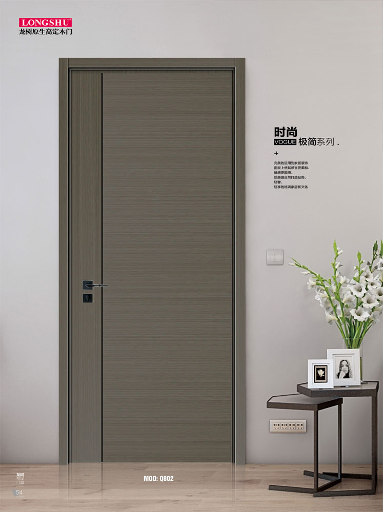 熊猫体育烤漆木门,熊猫体育原生高定木门,熊猫体育整屋门窗,熊猫体育木门