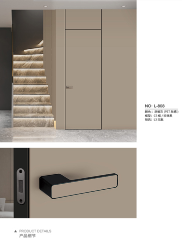 熊猫体育铝木门，熊猫体育铝木生态门,熊猫体育极简木门,熊猫体育整屋门窗