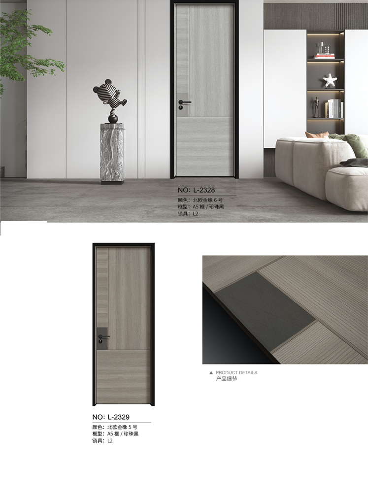 熊猫体育铝木门，熊猫体育铝木生态门,熊猫体育极简木门,熊猫体育整屋门窗