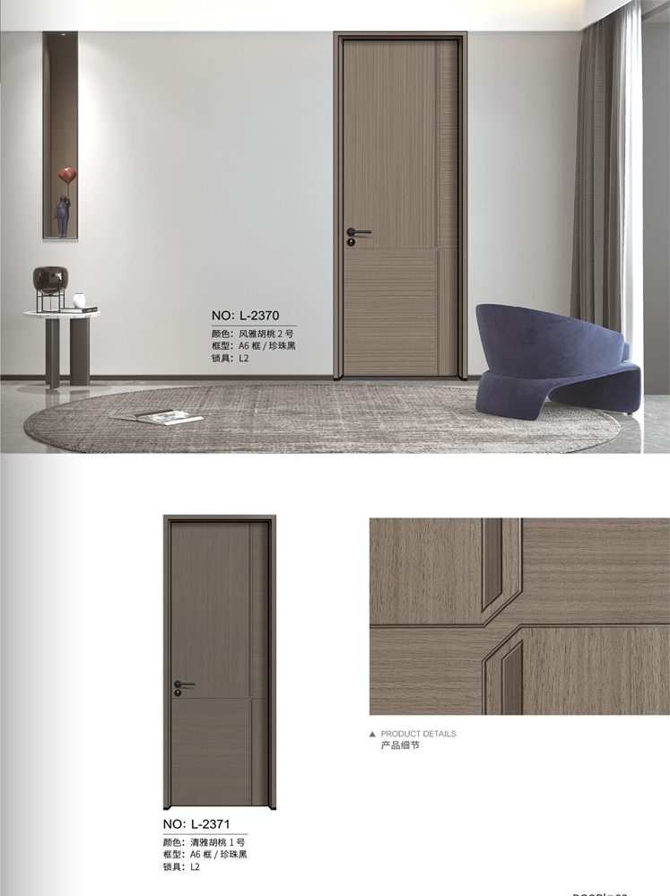 熊猫体育铝木门，熊猫体育铝木生态门,熊猫体育极简木门,熊猫体育整屋门窗