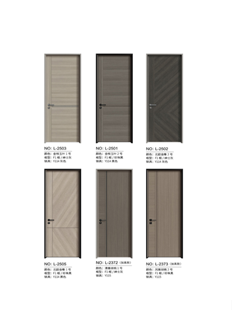 熊猫体育铝木门，熊猫体育铝木生态门,熊猫体育极简木门,熊猫体育整屋门窗