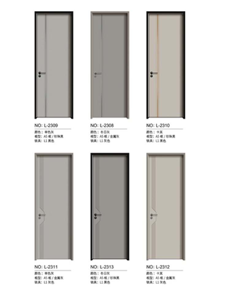 熊猫体育铝木门，熊猫体育铝木生态门,熊猫体育极简木门,熊猫体育整屋门窗
