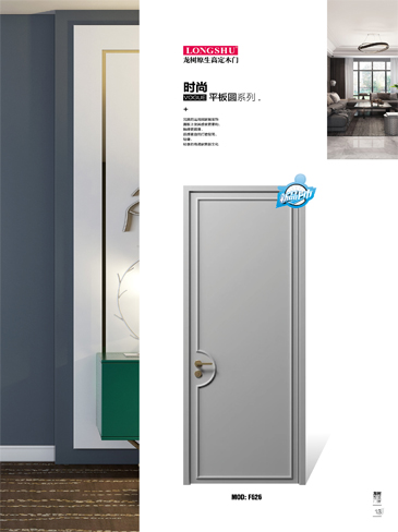 熊猫体育烤漆木门,熊猫体育原生高定木门,熊猫体育整屋门窗,熊猫体育木门