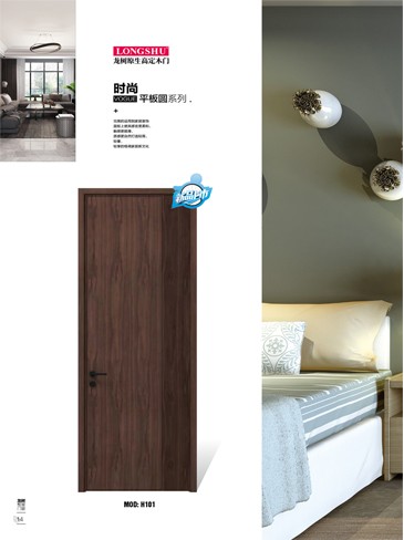 熊猫体育烤漆木门,熊猫体育原生高定木门,熊猫体育整屋门窗,熊猫体育木门