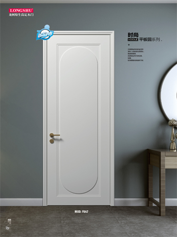 熊猫体育烤漆木门,熊猫体育原生高定木门,熊猫体育整屋门窗,熊猫体育木门