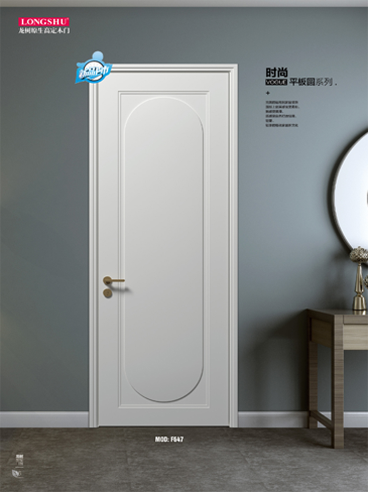 熊猫体育烤漆木门,熊猫体育原生高定木门,熊猫体育整屋门窗,熊猫体育木门