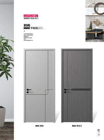 熊猫体育烤漆木门,熊猫体育原生高定木门,熊猫体育整屋门窗,熊猫体育木门