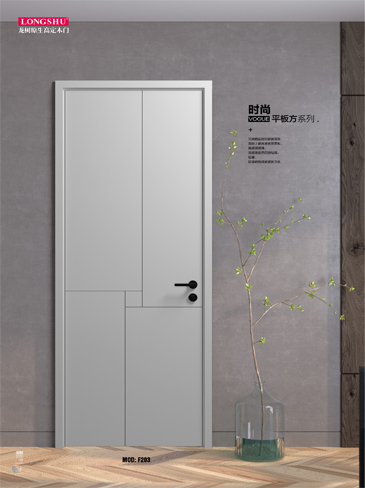 熊猫体育烤漆木门,熊猫体育原生高定木门,熊猫体育整屋门窗,熊猫体育木门