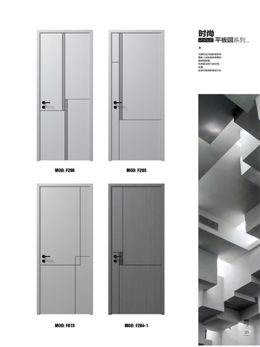 熊猫体育烤漆木门,熊猫体育原生高定木门,熊猫体育整屋门窗,熊猫体育木门