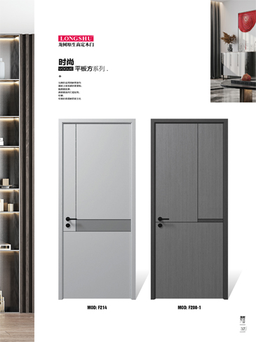 熊猫体育烤漆木门,熊猫体育原生高定木门,熊猫体育整屋门窗,熊猫体育木门