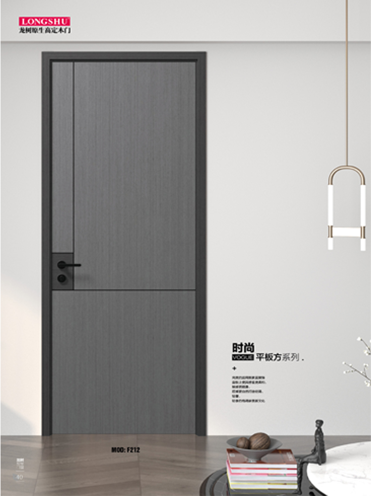 熊猫体育烤漆木门,熊猫体育原生高定木门,熊猫体育整屋门窗,熊猫体育木门
