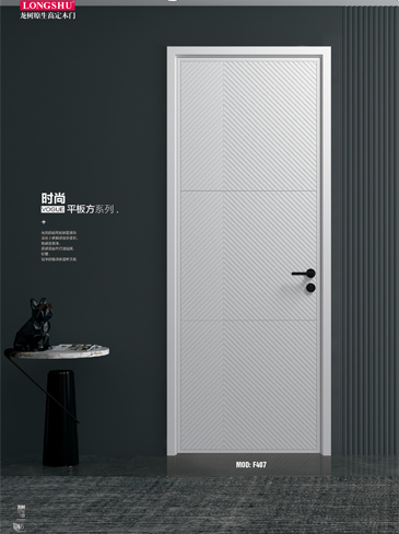 熊猫体育烤漆木门,熊猫体育原生高定木门,熊猫体育整屋门窗,熊猫体育木门