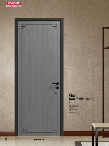 熊猫体育烤漆木门,熊猫体育原生高定木门,熊猫体育整屋门窗,熊猫体育木门