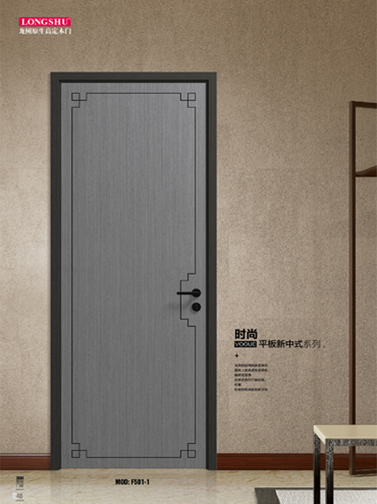 熊猫体育烤漆木门,熊猫体育原生高定木门,熊猫体育整屋门窗,熊猫体育木门