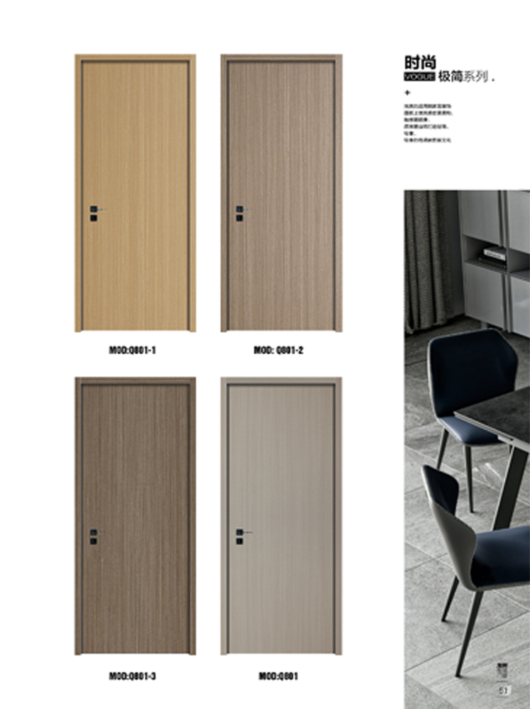 熊猫体育烤漆木门,熊猫体育原生高定木门,熊猫体育整屋门窗,熊猫体育木门