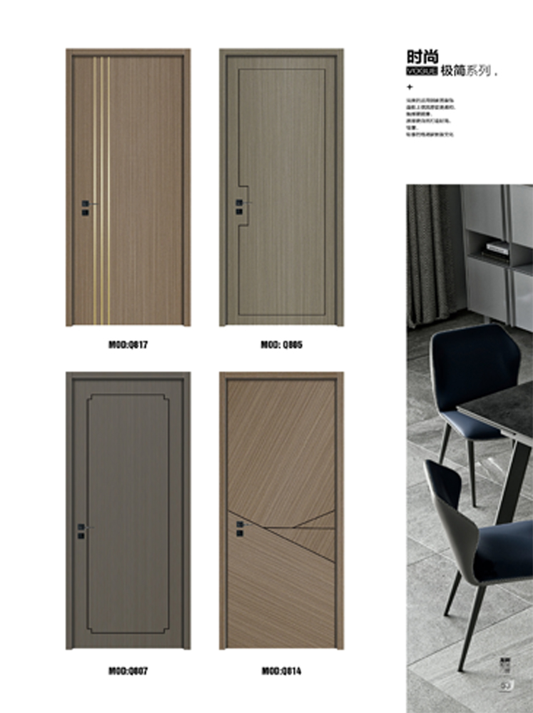 熊猫体育烤漆木门,熊猫体育原生高定木门,熊猫体育整屋门窗,熊猫体育木门