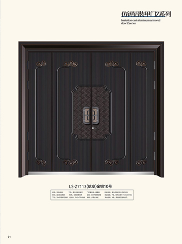 熊猫体育非标大门，熊猫体育整屋门窗，熊猫体育入户门