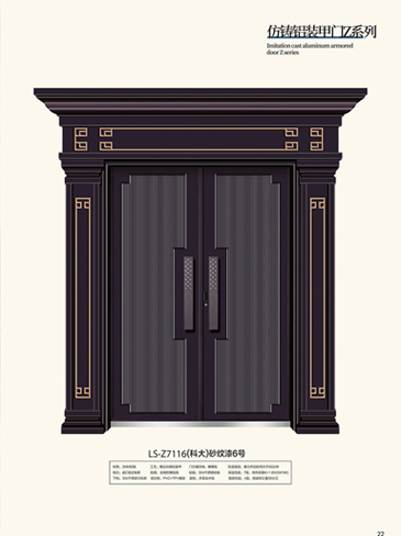 熊猫体育非标大门，熊猫体育整屋门窗，熊猫体育入户门