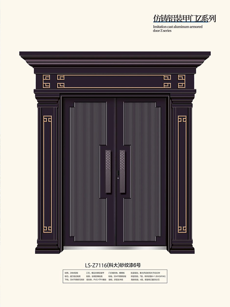 熊猫体育非标大门，熊猫体育整屋门窗，熊猫体育入户门