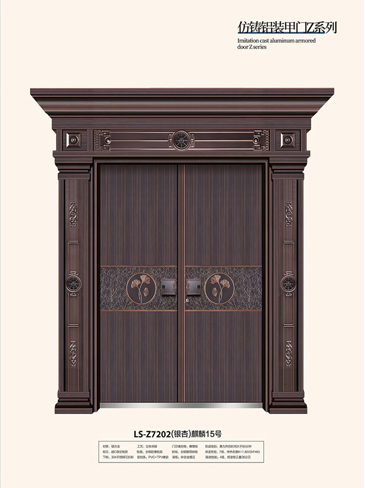 熊猫体育非标大门，熊猫体育整屋门窗，熊猫体育入户门