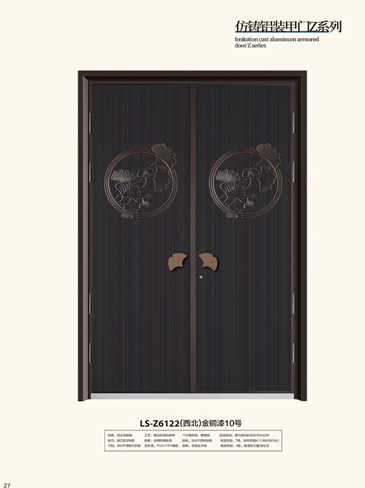 熊猫体育非标大门，熊猫体育整屋门窗，熊猫体育入户门