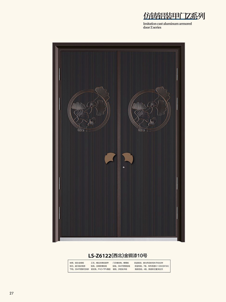 熊猫体育非标大门，熊猫体育整屋门窗，熊猫体育入户门