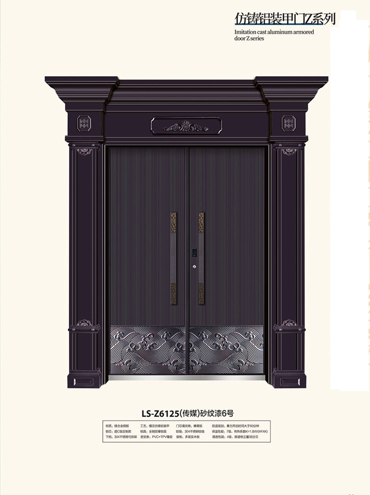 熊猫体育非标大门，熊猫体育整屋门窗，熊猫体育入户门