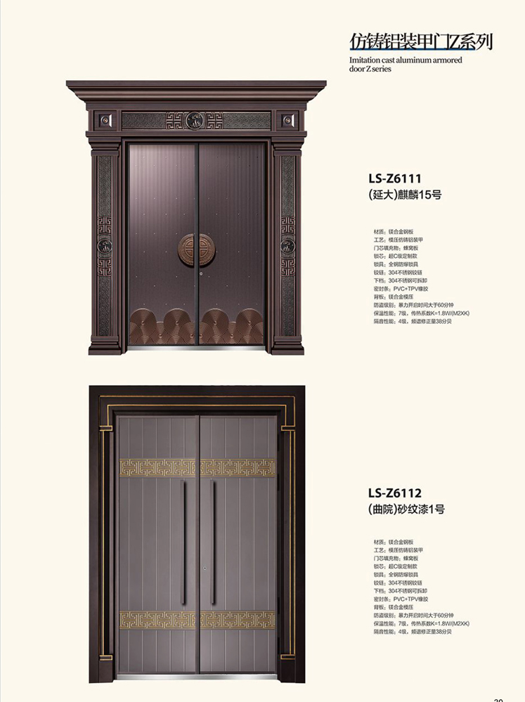 熊猫体育非标大门，熊猫体育整屋门窗，熊猫体育入户门