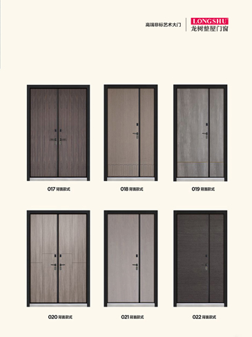 熊猫体育非标大门，熊猫体育整屋门窗，熊猫体育入户门