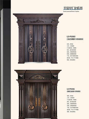 熊猫体育非标大门，熊猫体育整屋门窗，熊猫体育入户门