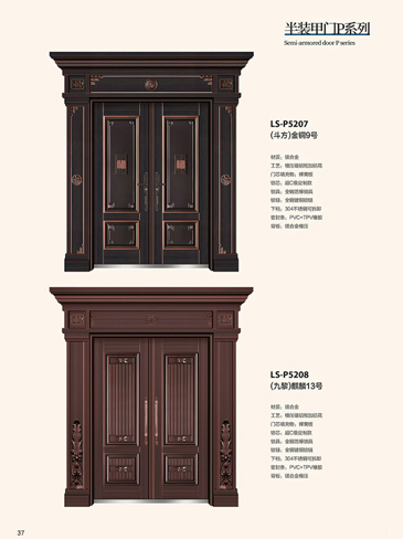 熊猫体育非标大门，熊猫体育整屋门窗，熊猫体育入户门