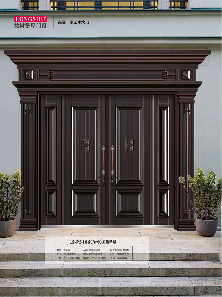 熊猫体育非标大门，熊猫体育整屋门窗，熊猫体育入户门