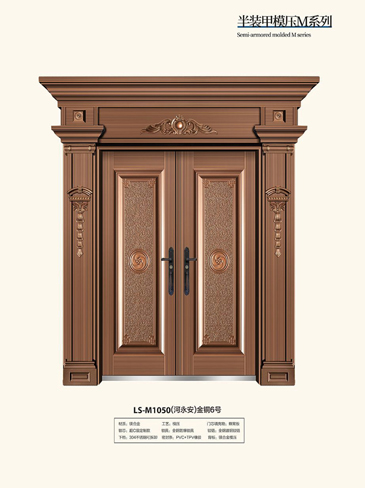 熊猫体育非标大门，熊猫体育整屋门窗，熊猫体育入户门