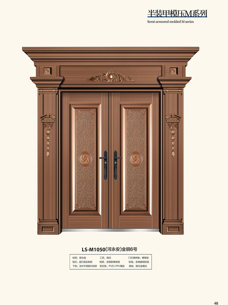 熊猫体育非标大门，熊猫体育整屋门窗，熊猫体育入户门